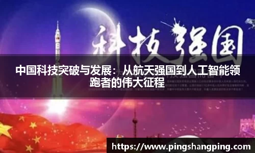 TVT体育官方app