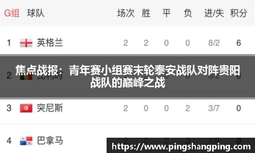 TVT体育官方网站