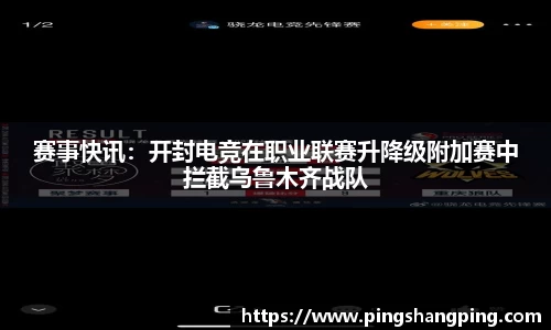 TVT体育官方app