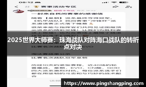 TVT体育官方app