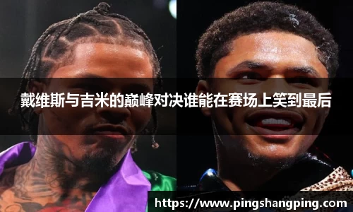 球王会官网