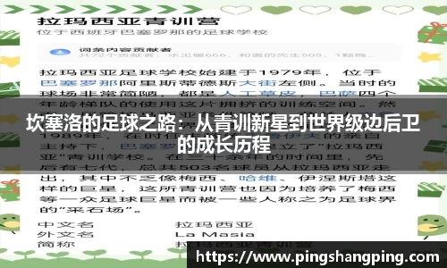 球王会网址