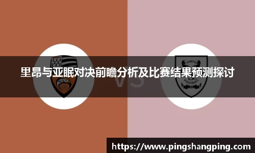 球王会