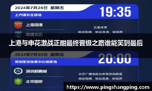 球王会体育