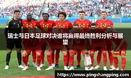 球王会体育