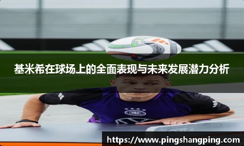 球王会网址